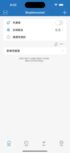 外国梯子软件android下载效果预览图