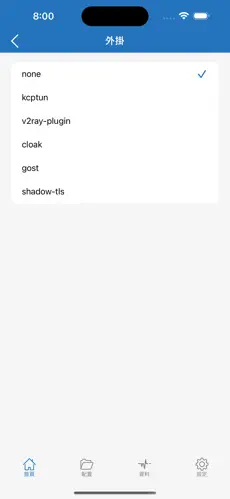 外国梯子软件android下载效果预览图