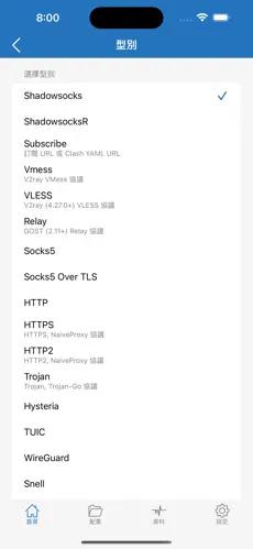 外国梯子软件android下载效果预览图